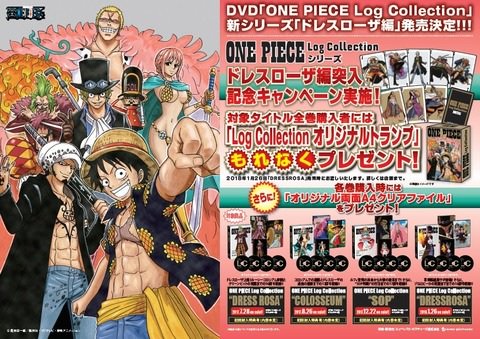 ONE PIECE 麦わらストア福岡店 on X: 