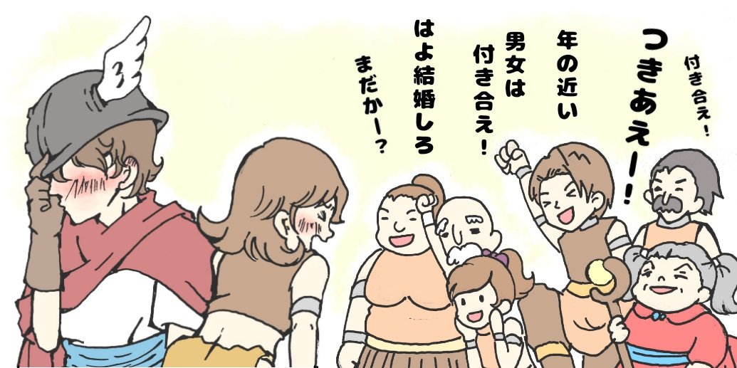 ドラクエ１０ シンイ クロウズまとめ