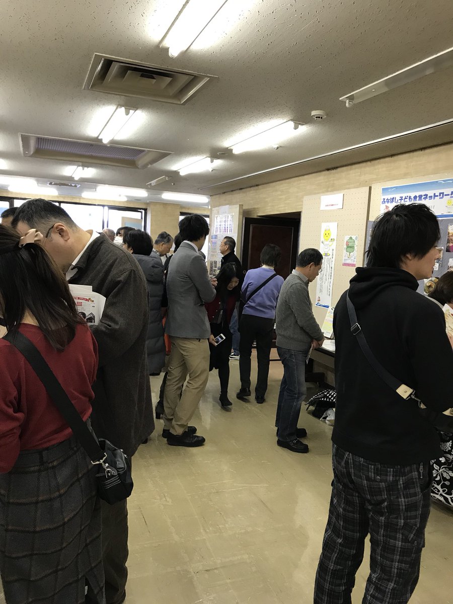 船橋市中央公民館 船橋市中央公民館