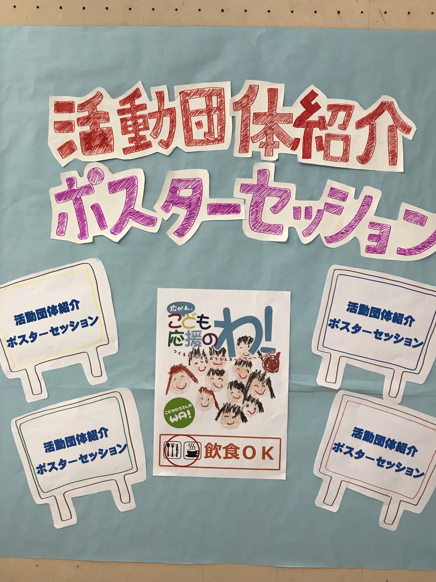 船橋市中央公民館 船橋市中央公民館