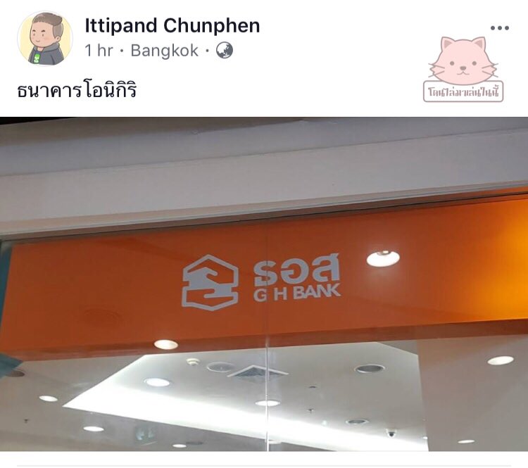 donlaima's tweet photo. แถ่แดแด่แดแด๊ด แถ่แดแด่แดแด๊ด https://t.co/MKookglQ88