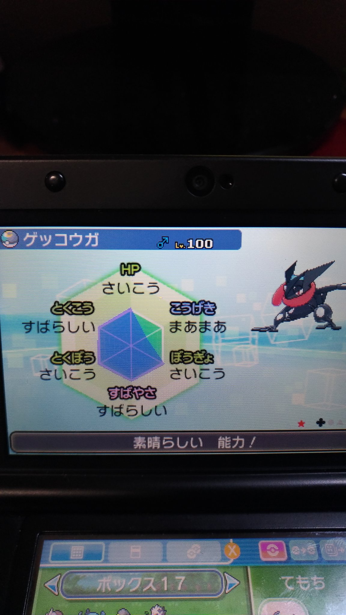 Sako ポケモン Sako1435 Twitter