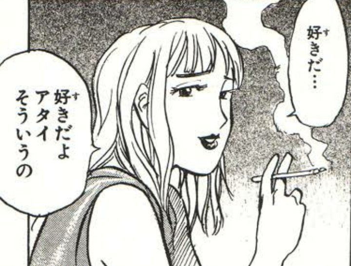 ゴッド 静馬 インシネレイト サン絶対ヴァニティおば お姉さんの事好きでしょ 気になってるからついついちょっかい出したり生意気言っちゃう小学生のマインドでしょ Njslyr