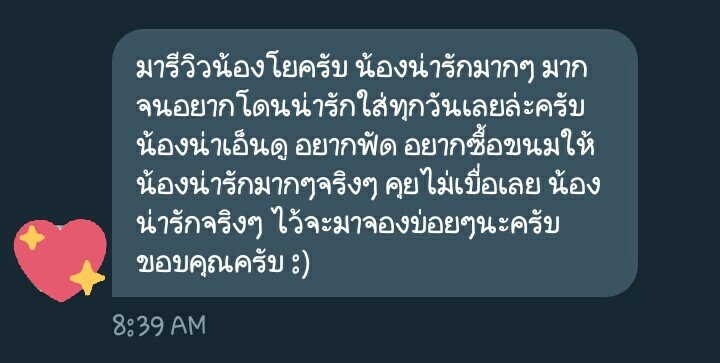 HOSTX6188's tweet photo. รีวิวน้องโยครับ : @_xgayo 
#โฮสต์พี่โค่ https://t.co/7Ah5oNUVSe
