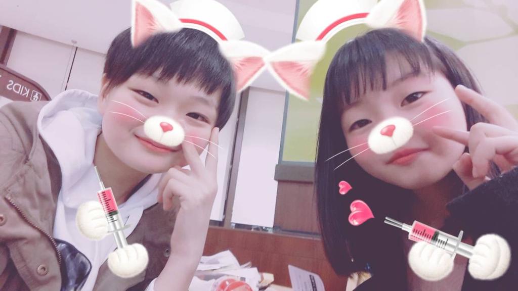 nagigi_neo's tweet photo. ゆうりと久しぶりに遊んでまぢ、楽しかった！！！💗

色々とやばい事件もあったし💭💩w

でも、ほんとにはしゃげたww

また遊ぼーね！！ https://t.co/Xy3opwRO4d