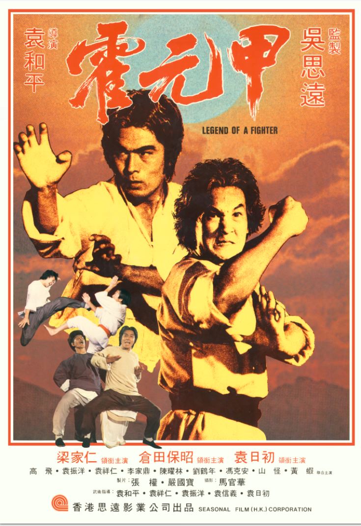 PodcastOnFire's tweet photo. #PodcastThrowbackSaturday to a year ago when me and @Foxlore tackled Yuen Woo-ping's story of Huo Yuanjia in LEGEND OF A FIGHTER and the ACES GO PLACES series went robo with its second installment. #PodernFamily 

https://t.co/Q379WmD4b3 https://t.co/JABSjBPTLo