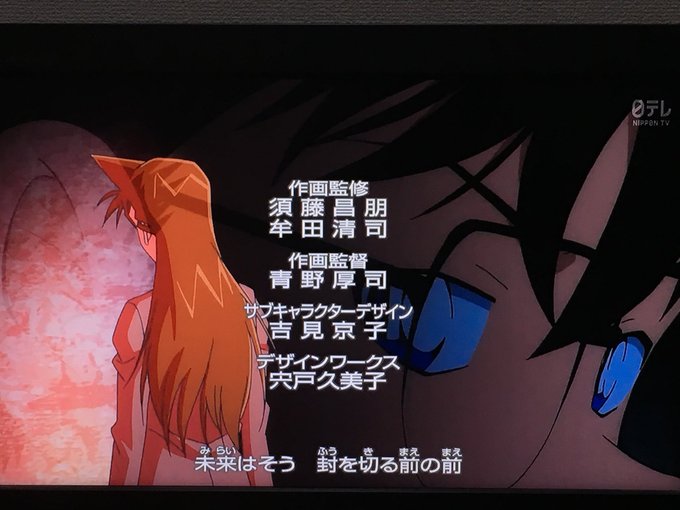 アニメ 名探偵コナン 今週の作画が青野厚司でファン歓喜 マジで青野さんだ まとめダネ アニメ 名探偵コナン 今週の作画が青野厚司でファン歓喜 マジで青野さんだ まとめダネ