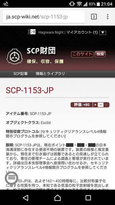 萩原 Ypqufw7umwk569m 18年01月 Twilog 萩原 Ypqufw7umwk569m 18年01月 Twilog
