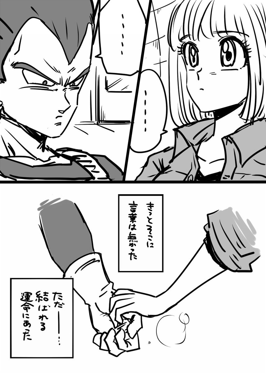 求婚の日 ミイコ の漫画