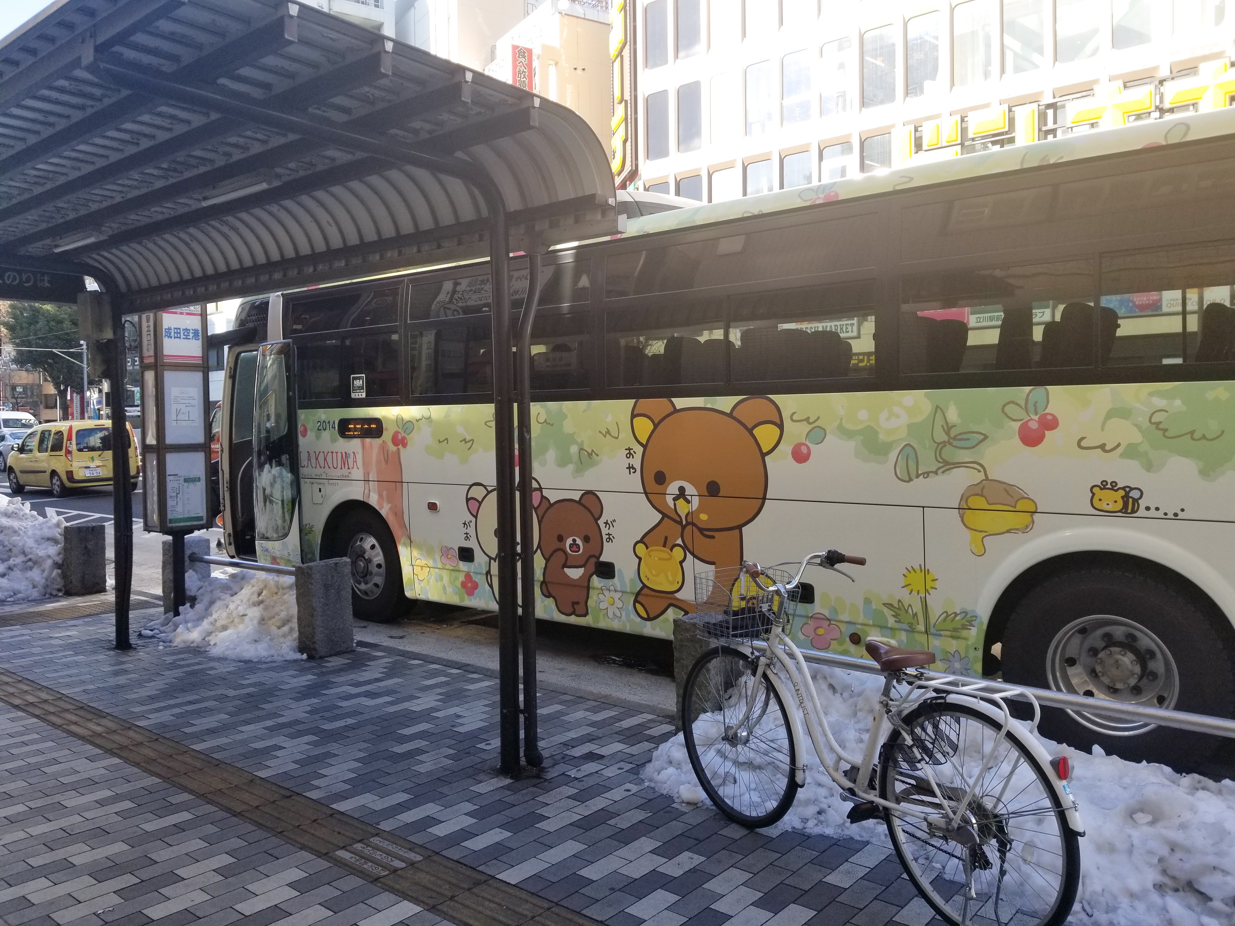 Takatan 立川バス 成田空港行き高速バスに遭遇しました こぐまちゃん柄 コリラックマと新しいお友達 テーマ 可愛いです T Co P653xttoyr Twitter