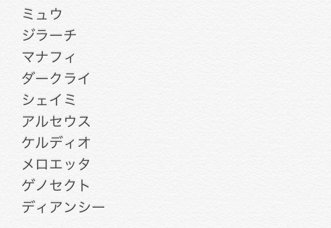 シユジ Cugrass 18年01月 Page 2 Twilog シユジ Cugrass 18年01月 Page 2 Twilog