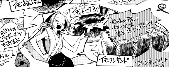 パン屋の女の子ですパン描くのめちゃんこ楽しかったです 