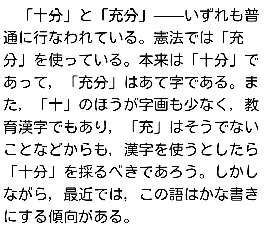 もう十分だよ 10bun100percent Twitter