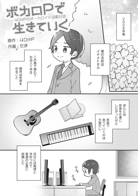 40mp イナメトオルさん の人気ツイート 1 Whotwi グラフィカルtwitter分析 40mp イナメトオルさん の人気ツイート 1 Whotwi グラフィカルtwitter分析