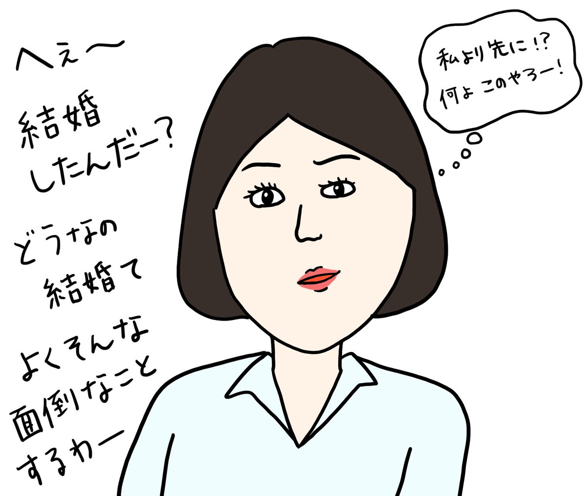 「自制心の強さ診断」自分の気持ちコントロールできてる?(作画:ただまひろ)

耐えろ!耐えるのだ!

https://t.co/DoCqMTTNRK

#恋学 