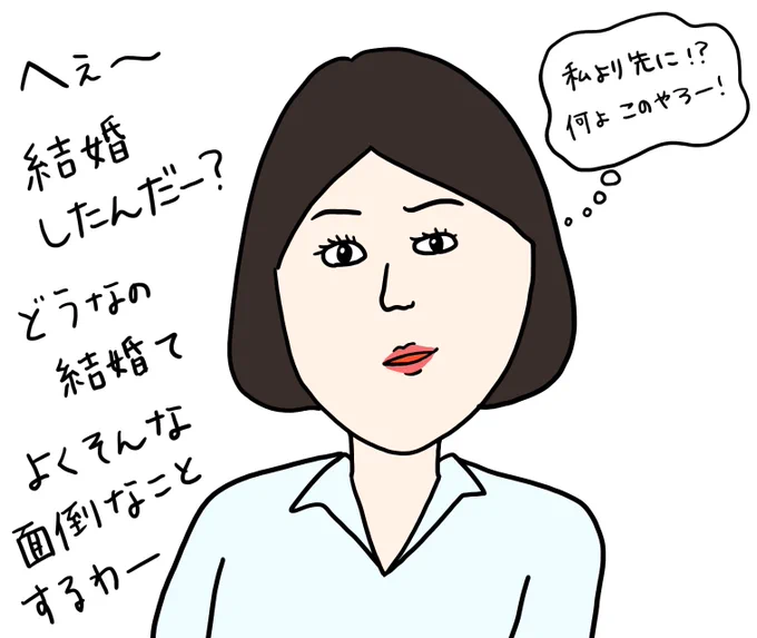 「自制心の強さ診断」自分の気持ちコントロールできてる?(作画:ただまひろ)

耐えろ!耐えるのだ!

https://t.co/DoCqMTTNRK

#恋学 