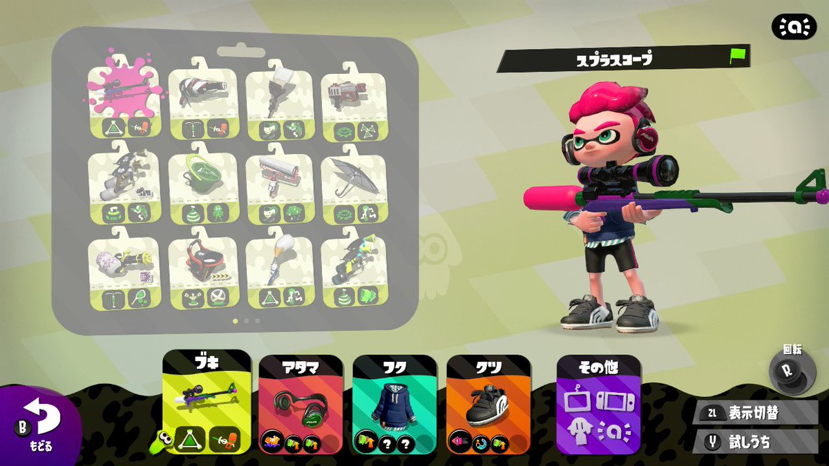 madeun's tweet image. #Splatoon2 #NintendoSwitch