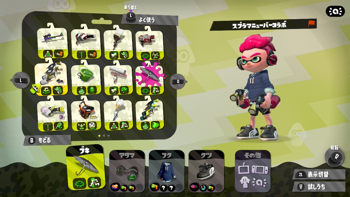 madeun's tweet image. #Splatoon2 #NintendoSwitch