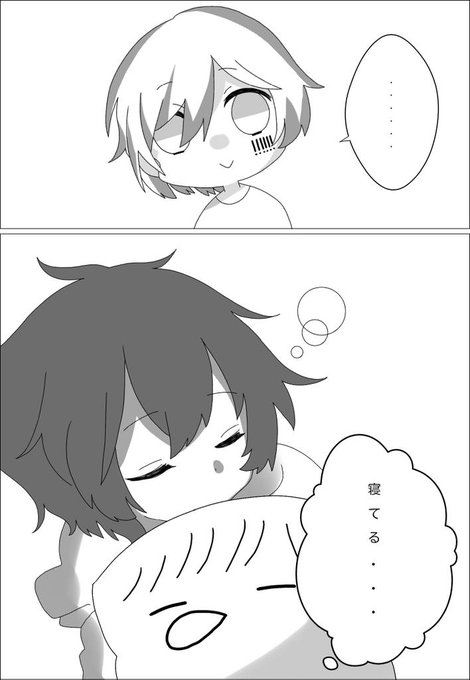 まふまのtwitterイラスト検索結果 古い順 まふまのtwitterイラスト検索結果 古い順