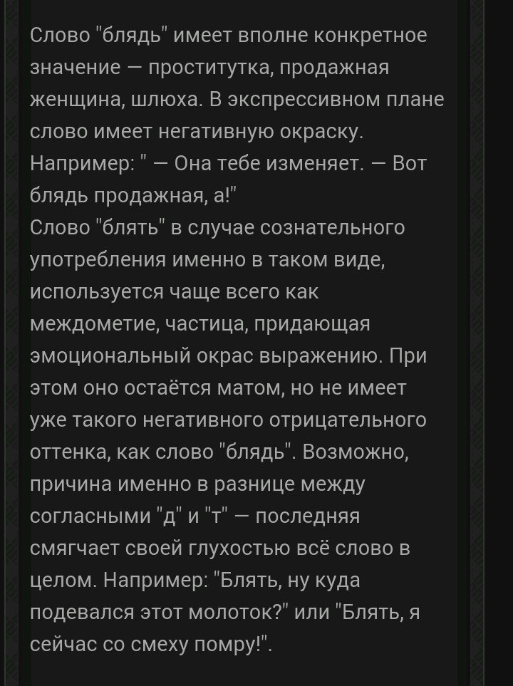 33panika's tweet photo. @dashfiter @theanimebit Идиоты,  блять! https://t.co/ybRV7qxruL