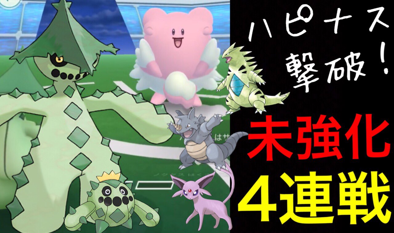 توییتر Onepoke در توییتر こないだのノクタスのデビュー戦 サボネアとハピナスのバトルも含めて 総集編 T Co J3famv4bub ポケモンgo ノクタス サボネア Youtube Onepoketv T Co Zbh55ug7ow