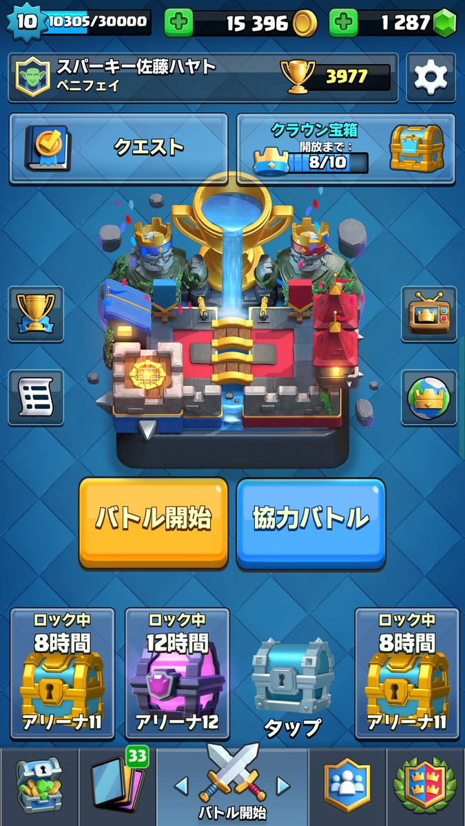 SparkyChannel's tweet photo. リーグかけての戦い。めっちゃ緊張する https://t.co/5gJjzGTjJd