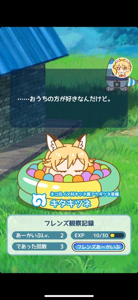 ボールプールのtwitterイラスト検索結果