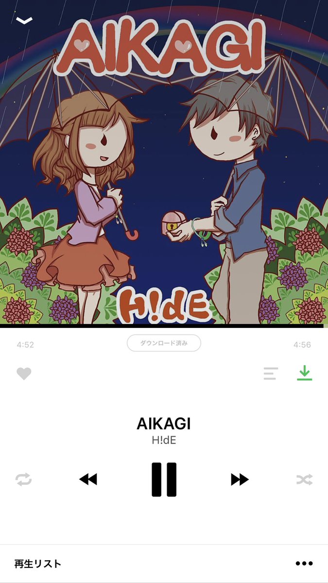 Aikagi the animation