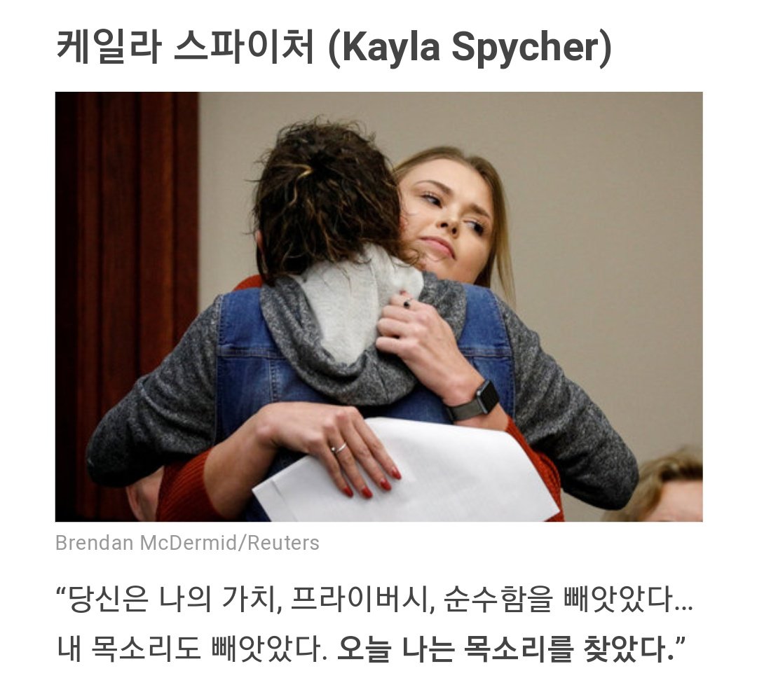 "오늘 나는 목소리를 찾았다."