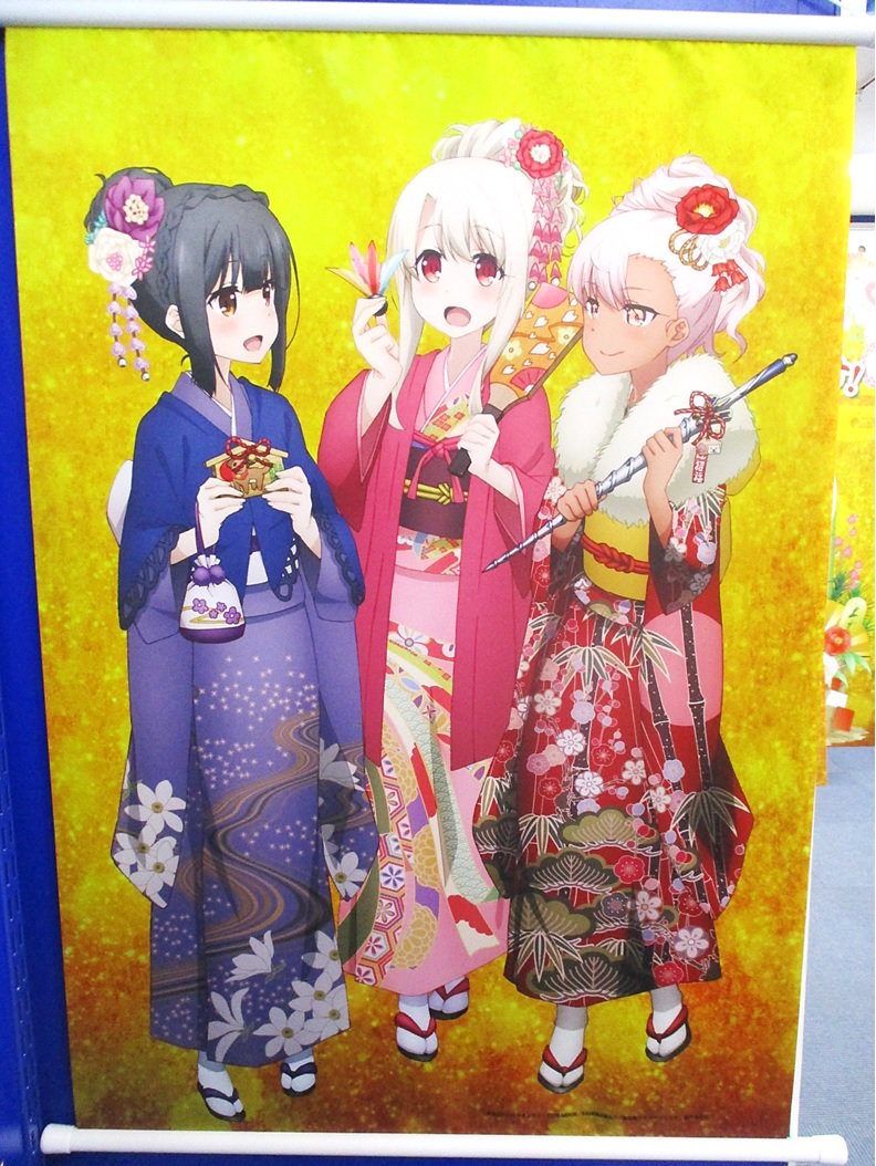 ট ইট র 電話予約受付中 アニメイト秋葉原本館 オススメグッズ 4階b館にてオンリーショップ開催中です こちらでは Fate Kaleid Liner プリズマ イリヤお正月イラスト B2タペストリー が好評発売中です イリヤ 美遊 クロの三姉妹の晴れ着姿が ট ইট র 電話予約受付中 アニメイト秋葉原本館 オススメグッズ 4階b館にてオンリーショップ開催中です こちらでは Fate Kaleid Liner プリズマ イリヤお正月イラスト B2タペストリー が好評発売中です イリヤ 美遊 クロの三姉妹の晴れ着姿が
