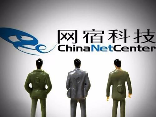 yicaichina's tweet photo. , #Tencent Looks to Invest USD475 Mln in #Wangsu in bid to Catch Up With @AlibabaGroup in Cloud Computing https://t.co/5zy5AjymHj https://t.co/KhchwcCOZN