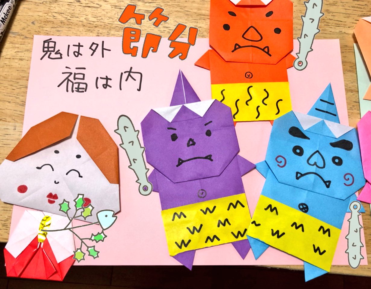 Uzivatel Amanogawa 天の川 Na Twitteru 今日 職場で2月の貼り絵って事で節分の赤鬼 青鬼と折り紙で鬼とおかめを作って 貼り絵はリビングに 鬼とおかめは玄関に飾ってある 当日は 誕生日なおばぁが居るから節分して 誕生日会して いっそがしっ T