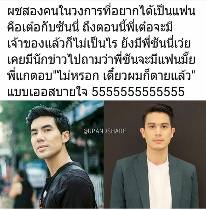 VLhFGLsZ8zIm29g's tweet image. #เต๋อใหม่ สบายใจละ ยังมีพี่ซันนี่ 5555555555555