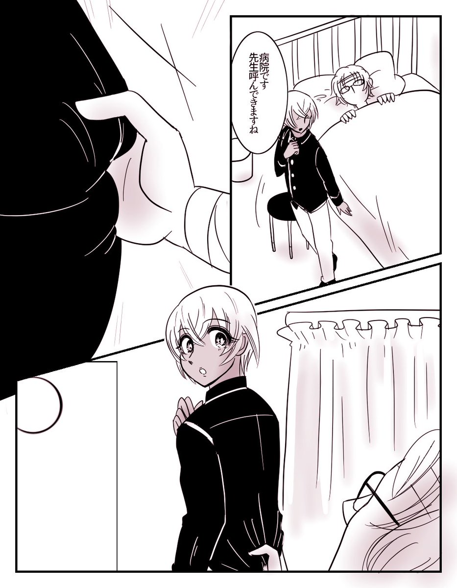 深夜に描いた少女漫画おっきゃむ。 