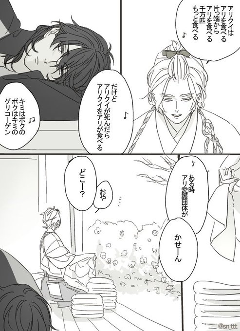 遂におこです 
