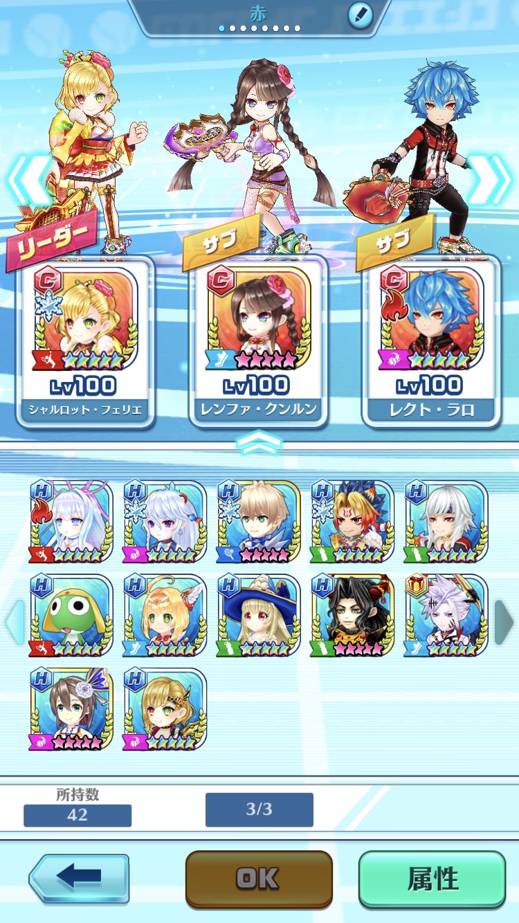 توییتر 交換しよう در توییتر 白猫テニス交換 正月シャルロット アマタ レクト カスミ 温泉フラン レイン いろいろ強いやつはいます 求 Itune 白テニ 先送り不可です 実績あり 気軽にdmまでどうぞ 白猫テニス 白テニ 白猫テニス交換 白テニ交換