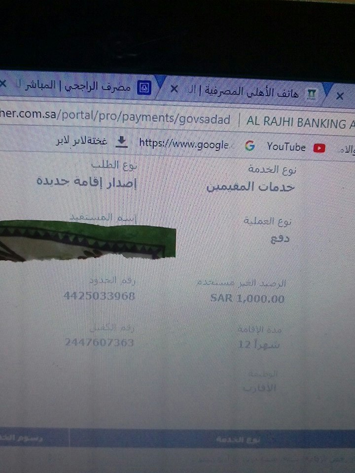 خمس طرق لاسترداد المدفوعات الحكومية عن طريق وزارة المالية Youtube