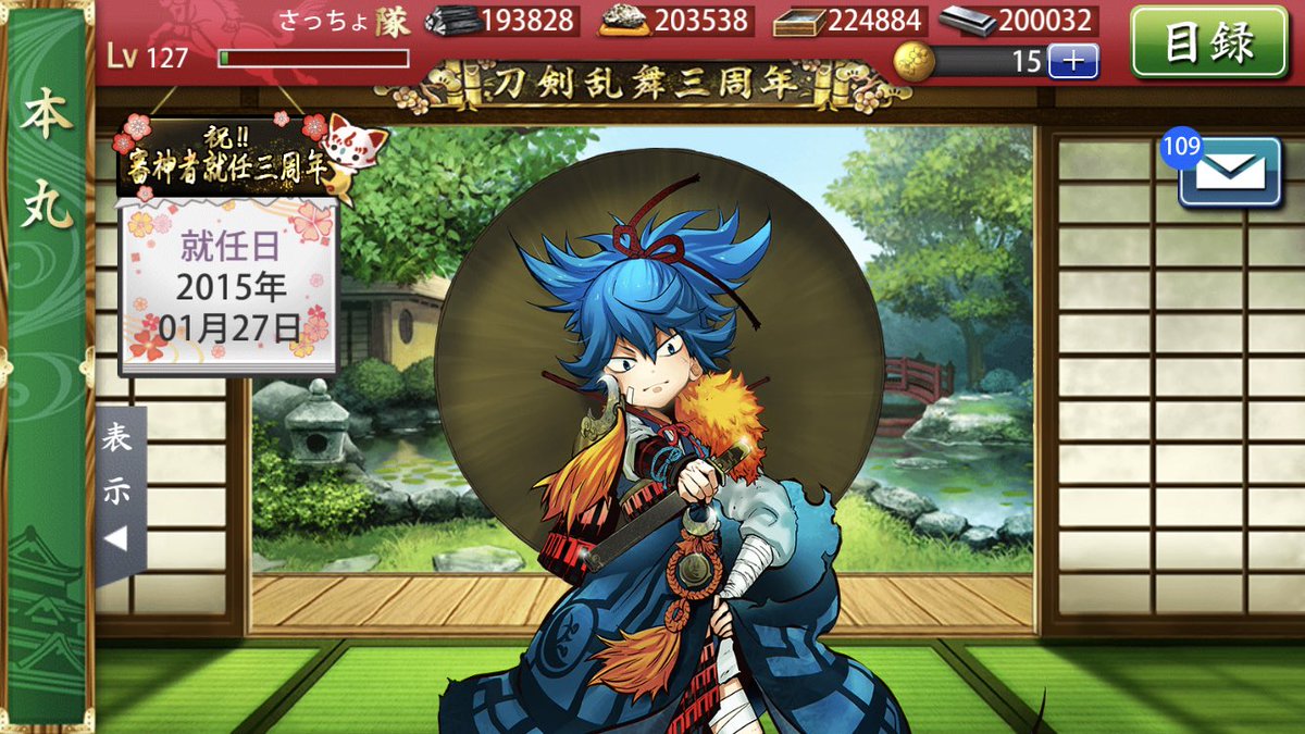 さっちょ tweet media
