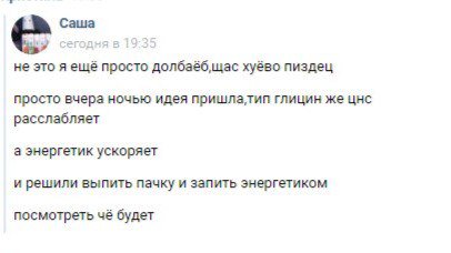 iWantToBeDead_'s tweet photo. из ряда : "у меня есть друг и он долбоеб" https://t.co/I8oXrtc0te