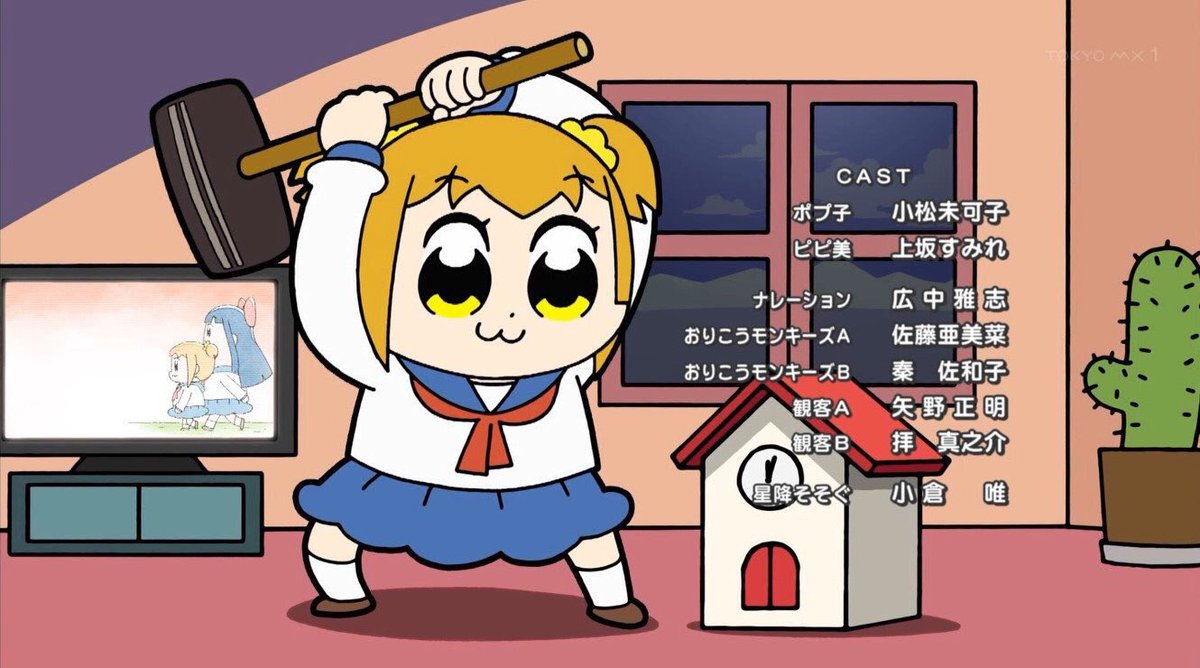 ポプテピピック 4話の声優は けいおん と シティーハンター が登場 皆勤はとうとう一人に ゲームネタもたっぷり Togetter ポプテピピック 4話の声優は けいおん と シティーハンター が登場 皆勤はとうとう一人に ゲームネタもたっぷり Togetter