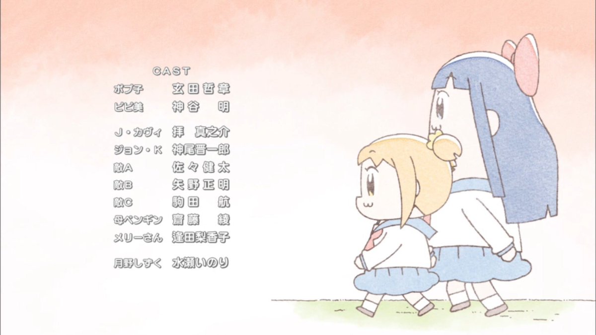 ポプテピピック 4話の声優は けいおん と シティーハンター が登場 皆勤はとうとう一人に ゲームネタもたっぷり Togetter ポプテピピック 4話の声優は けいおん と シティーハンター が登場 皆勤はとうとう一人に ゲームネタもたっぷり Togetter