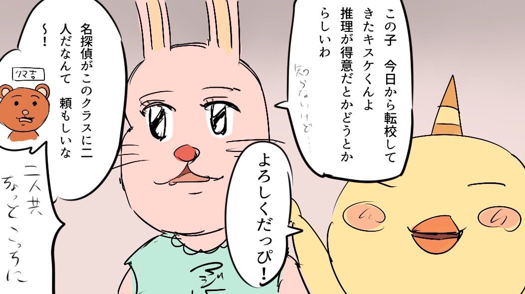いまむー على تويتر おじゃる丸のキスケが開眼したということで