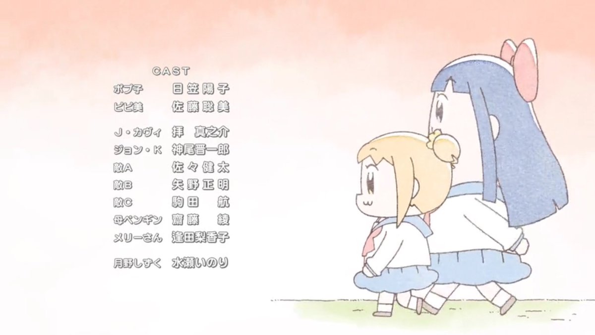 ポプテピピック 4 の タイムパラドックスがおきた に反応するmgsクラスタ Togetter ポプテピピック 4 の タイムパラドックスがおきた に反応するmgsクラスタ Togetter