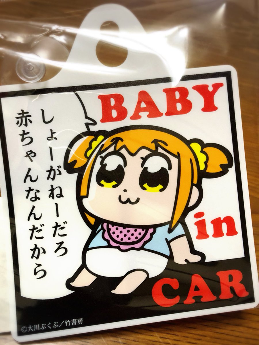 これを付けて会社に行く勇気を 