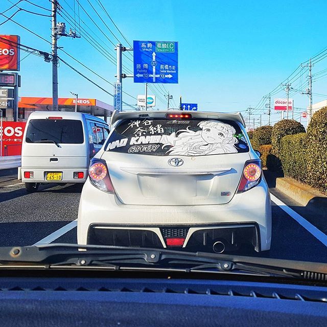 Morning commute ~ 🚗
#idolmaster #itasha #naokamiya #anime #manga #otakulife #dashcam http://bit.ly/2EdiQxk