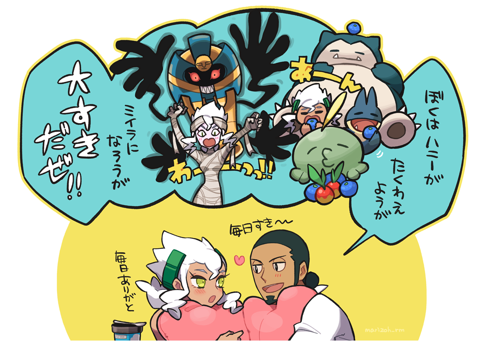 ククバネ～～毎日口説いてたらかわいい 
