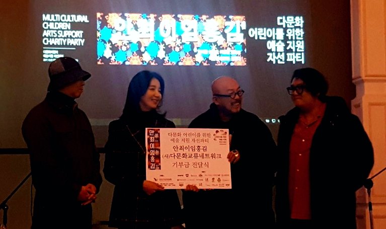 OfficialLSB's tweet image. 다문화어린이를위한 예술지원파티 [안최이임홍김]의 기부금이 오늘 저녁, '더킹브루잉'에서 최용호대표님,앤디김님과 함께 (사)다문화교류네트워크 박정숙님께 전달되었습니다.
도움을 주신 많은 분들께 다시 한번 감사의인사 올리며, 앞으로도 많은 관심과 사랑 부탁드리겠습니다♥ 감사합니다