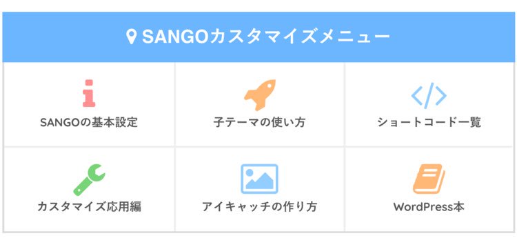 Media Tweets By Sango公式 Sangowp Twitter