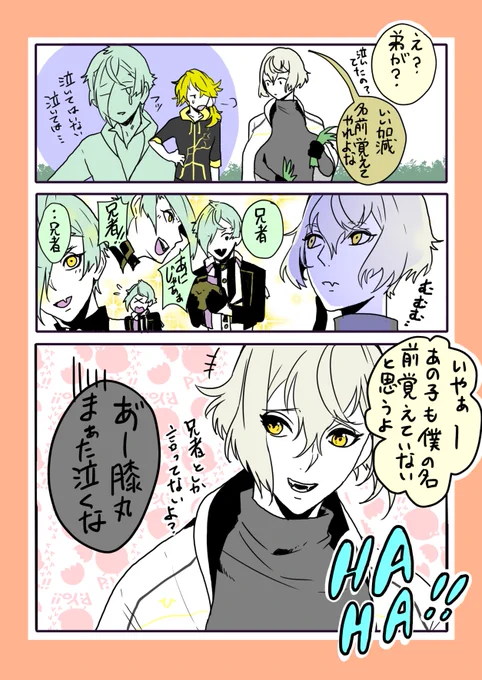 兄者だから兄者って呼んでるのだ!!!!!!! 