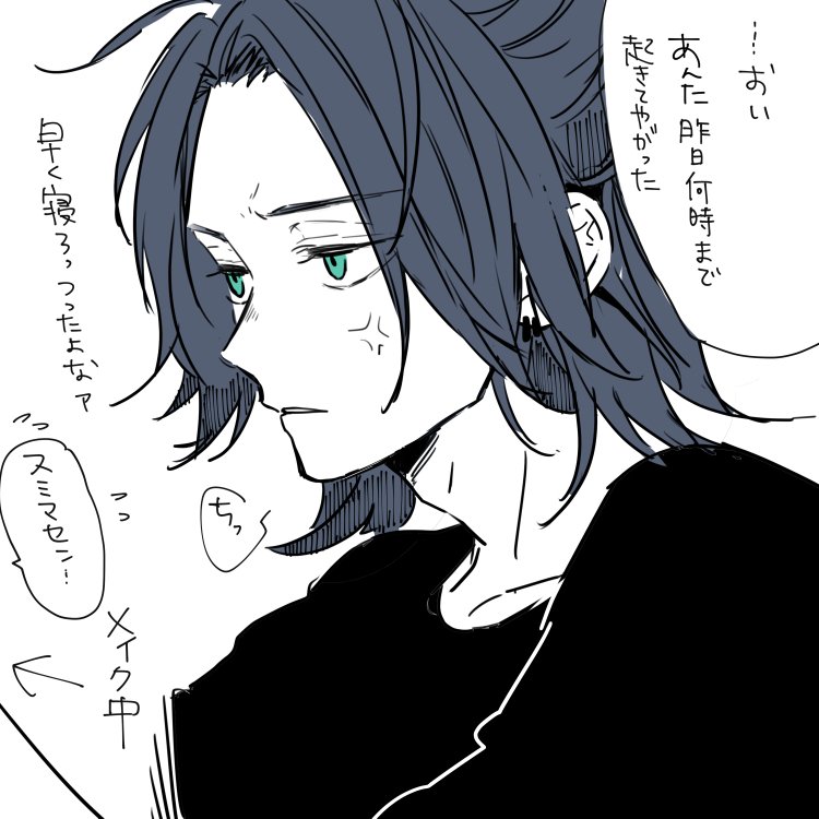 あざみくん Azm I317 Twitter